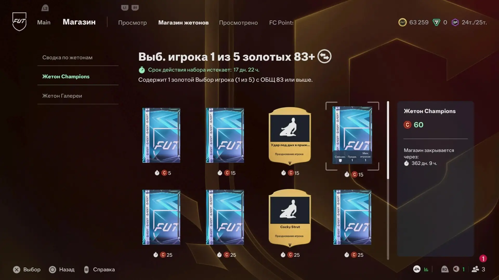 У админа WL совершенно "не пошла" 😁