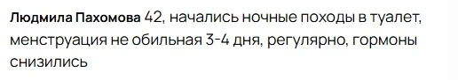 Позывы в туалет ночью. Скоро менопауза?

⬆️Отвечаю на вопрос ⬇️

Возможно еще не скоро, но точно сам