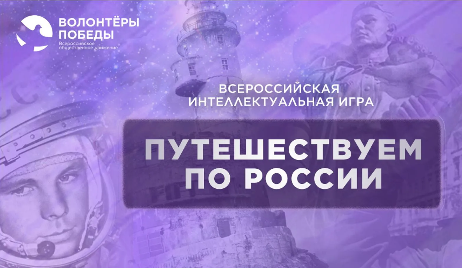 Для этого путешествия понадобится только смартфон и чашка
горячего чая
 
☕Друзья, мы знаем, как иног
