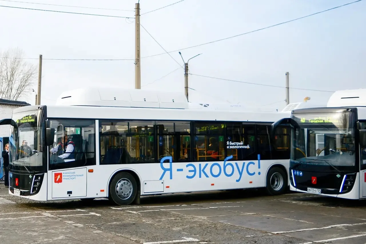Уважаемые жители Ачинского муниципального округа!