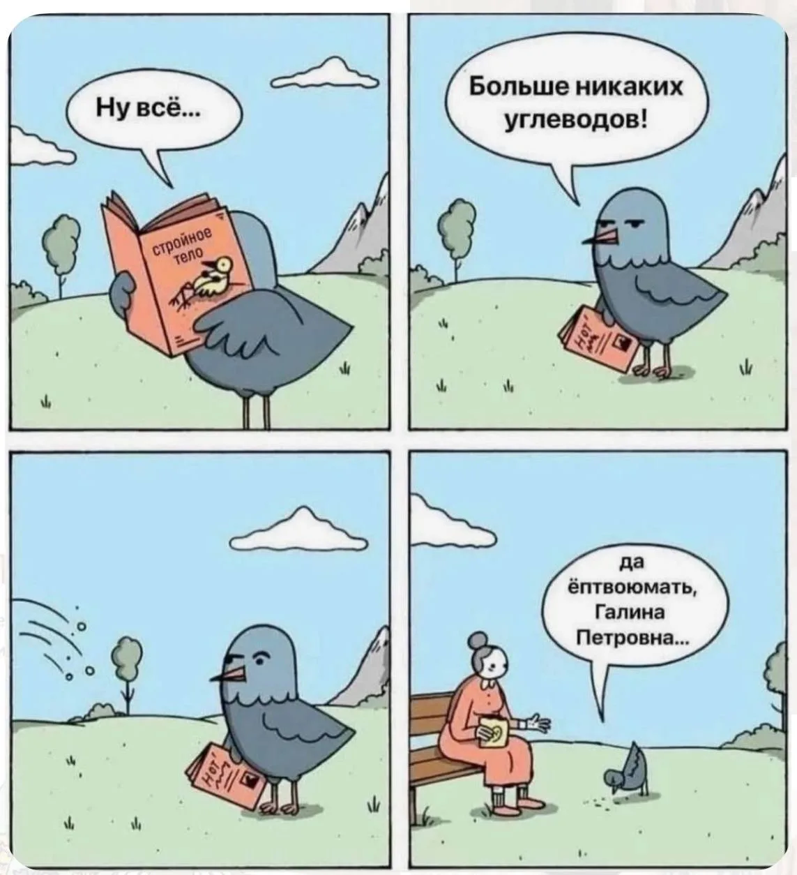 Вспоминаем, что интересного было за день 

🔵Непонятная и загадочная история с блокировкой канала Оз
