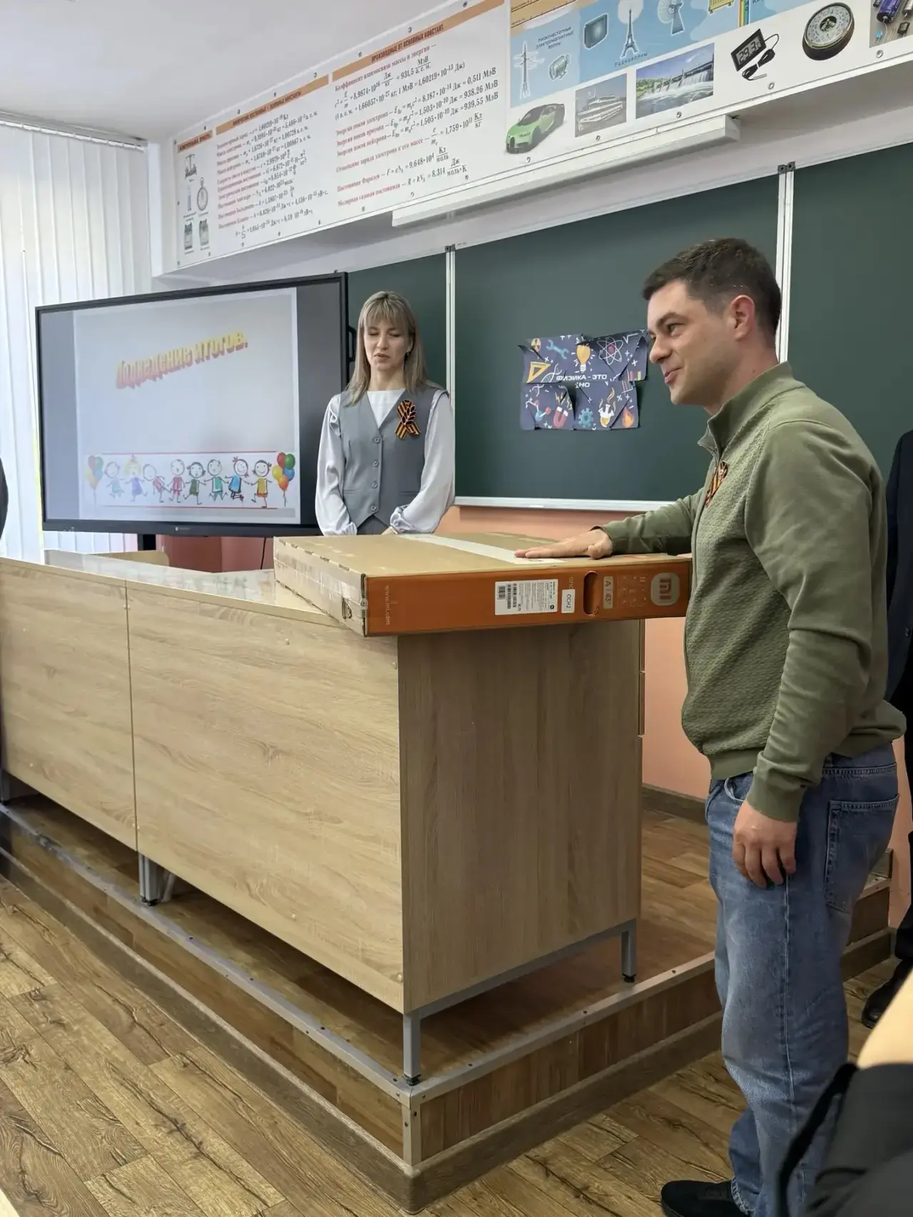 Открытие нового кабинета физики: наука, образование  и поддержка региона!