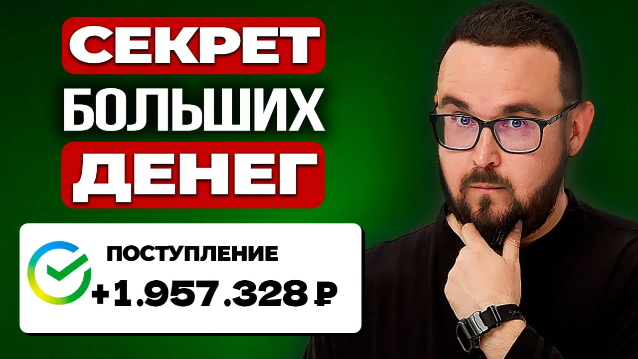 ▶️ 10 СПОСОБОВ СТАТЬ БОГАТЫМ ✅ ТЫ СМОЖЕШЬ НАКОПИТЬ, ДАЖЕ ЕСЛИ ДЕНЕГ МАЛО