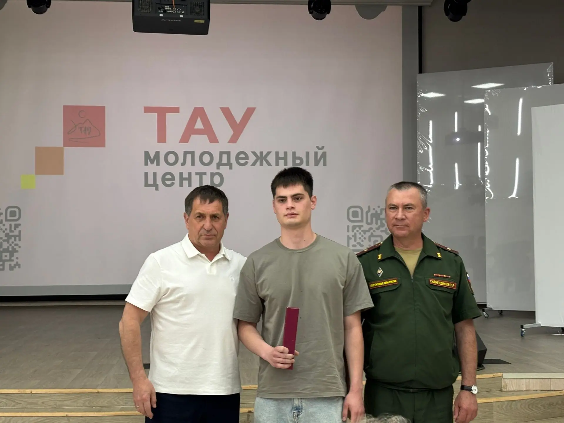 День призывника: важные слова и памятные подарки
Сегодня в МЦ ТАУ царила особая атмосфера: прошёл Де