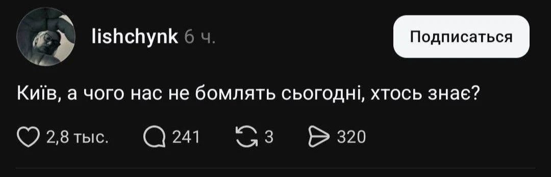 — Реже ебëте….