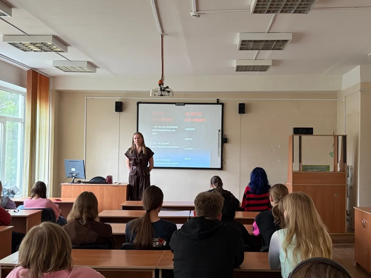 💬 Беседа на тему «Вредные привычки. Кому выгодно?» с представителем Центра "Родители за Мир без пре