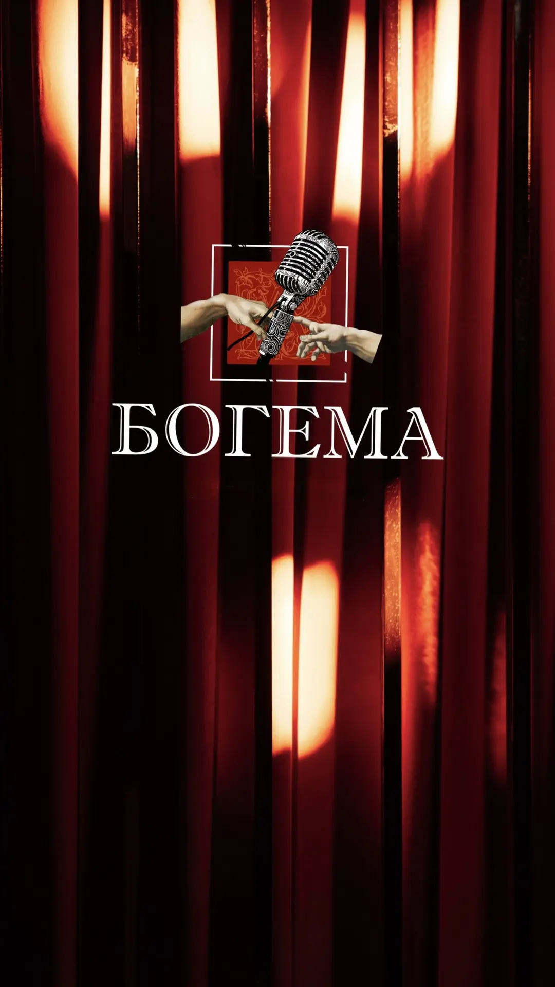 Вы первые, узнаете все новости 📰