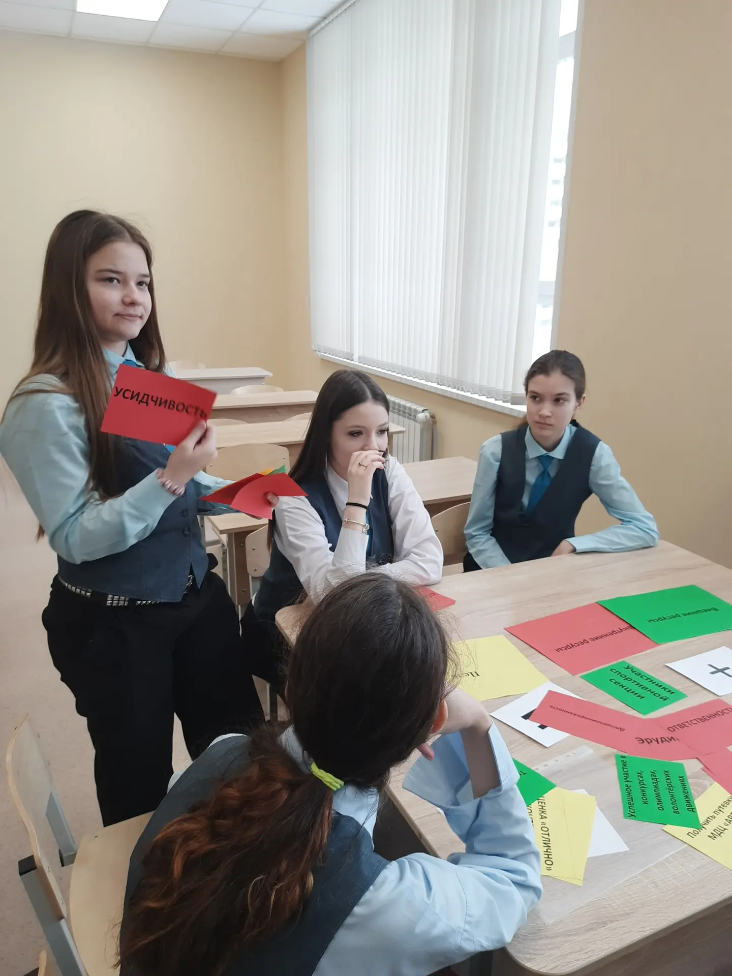 Педагоги психолого-педагогической службы школы провели интерактивное занятие «Ресурсы личности» для 