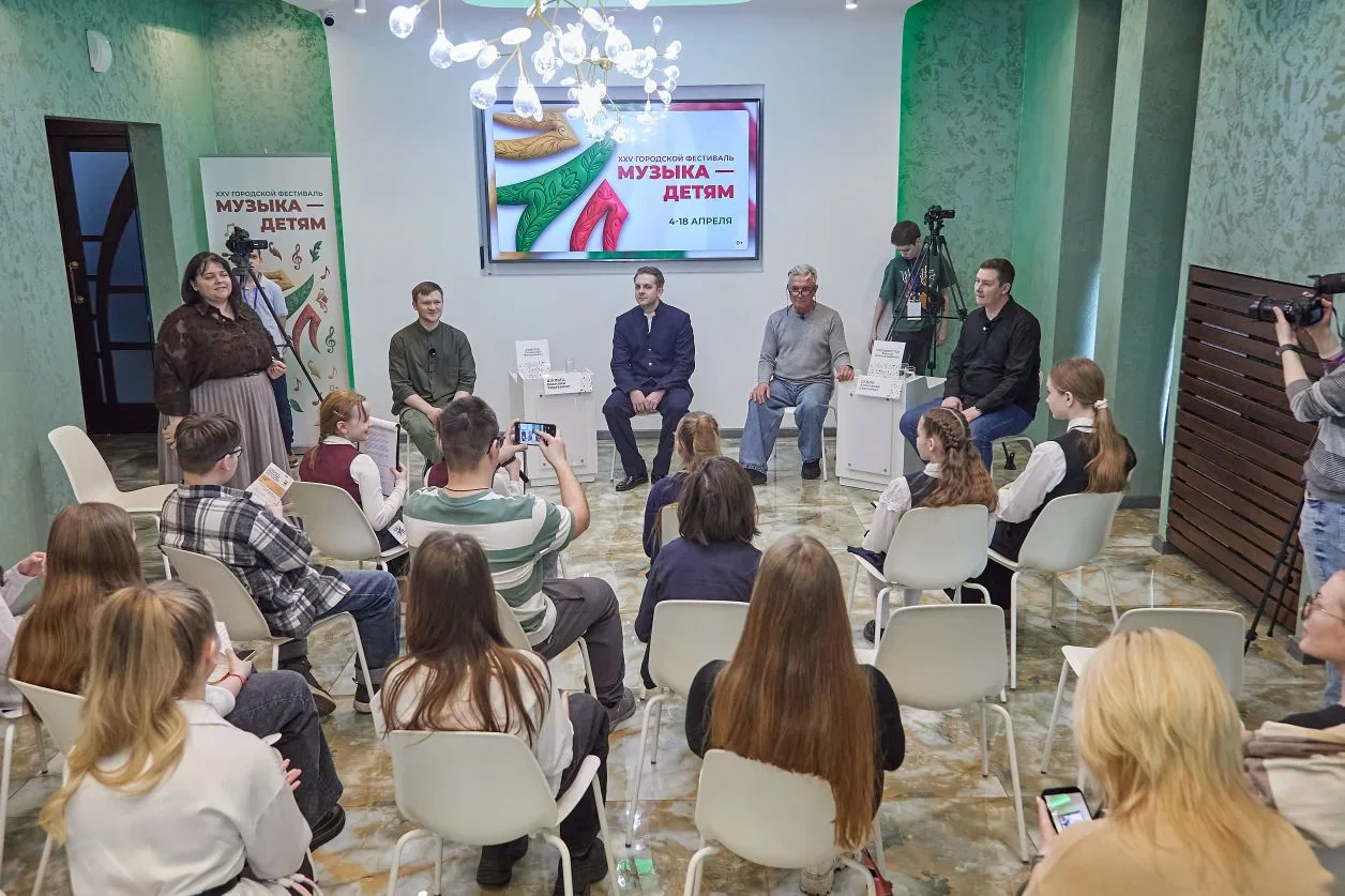 XXV фестиваль «Музыка — детям» стартовал с детской пресс-конференции  В Филармонии Кузбасса им. Б.Т.