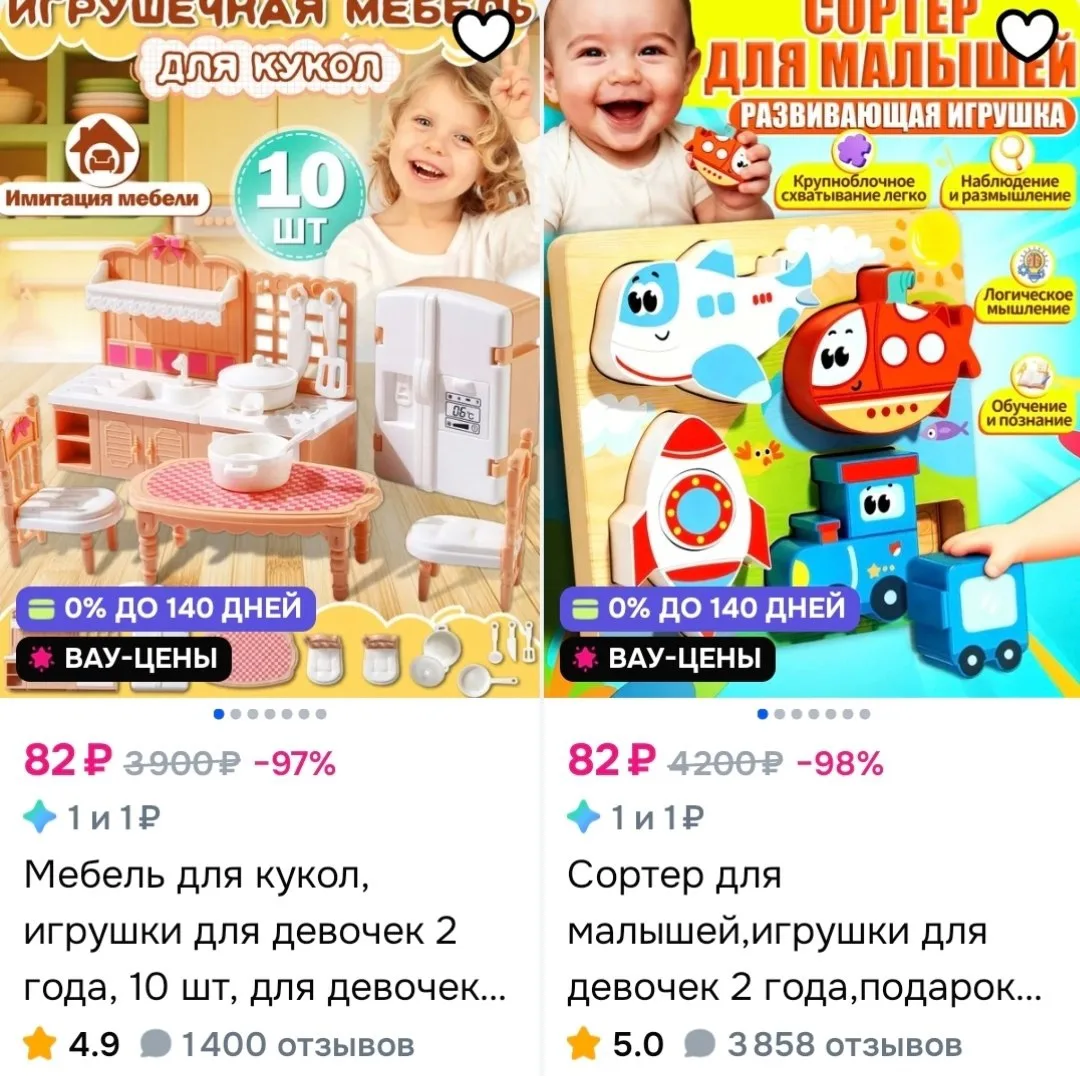 ➕ Бонусы продавца🔥