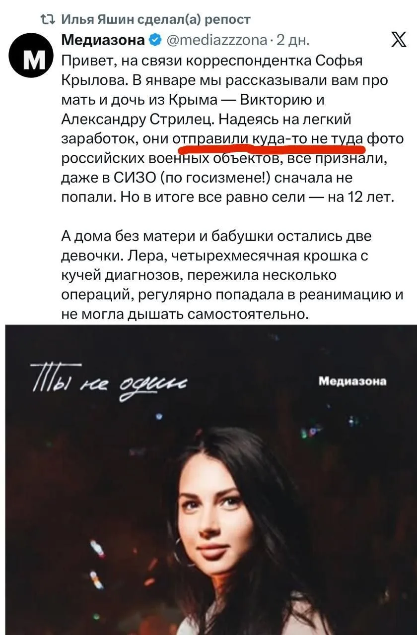 Андрей Медведев: