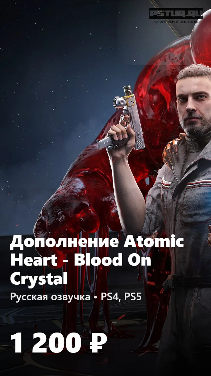 🚀 Вышло новое DLC для Atomic Heart — Blood On Crystal