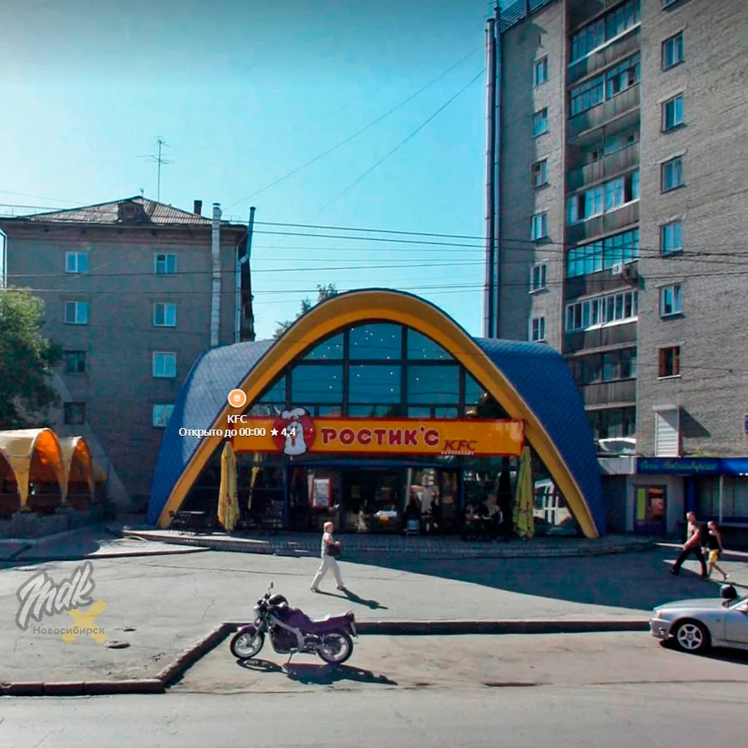 Легенда Нск