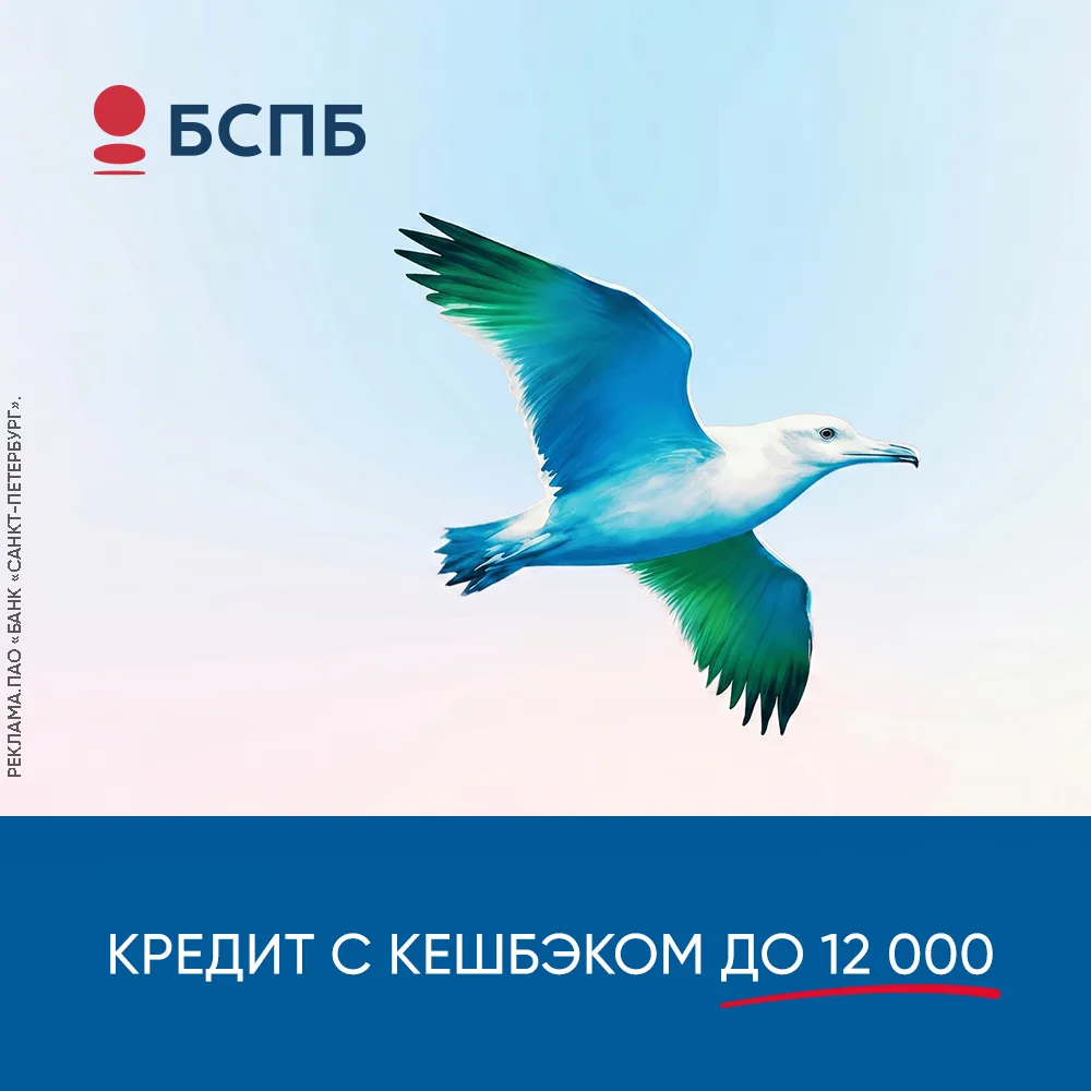 Аналитики БСПБ изучили, как меняются финансовые планы в течение года. Оказалось, что самый «горячий»