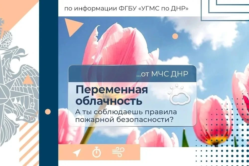 14 июня в Донецке:                                                                                  