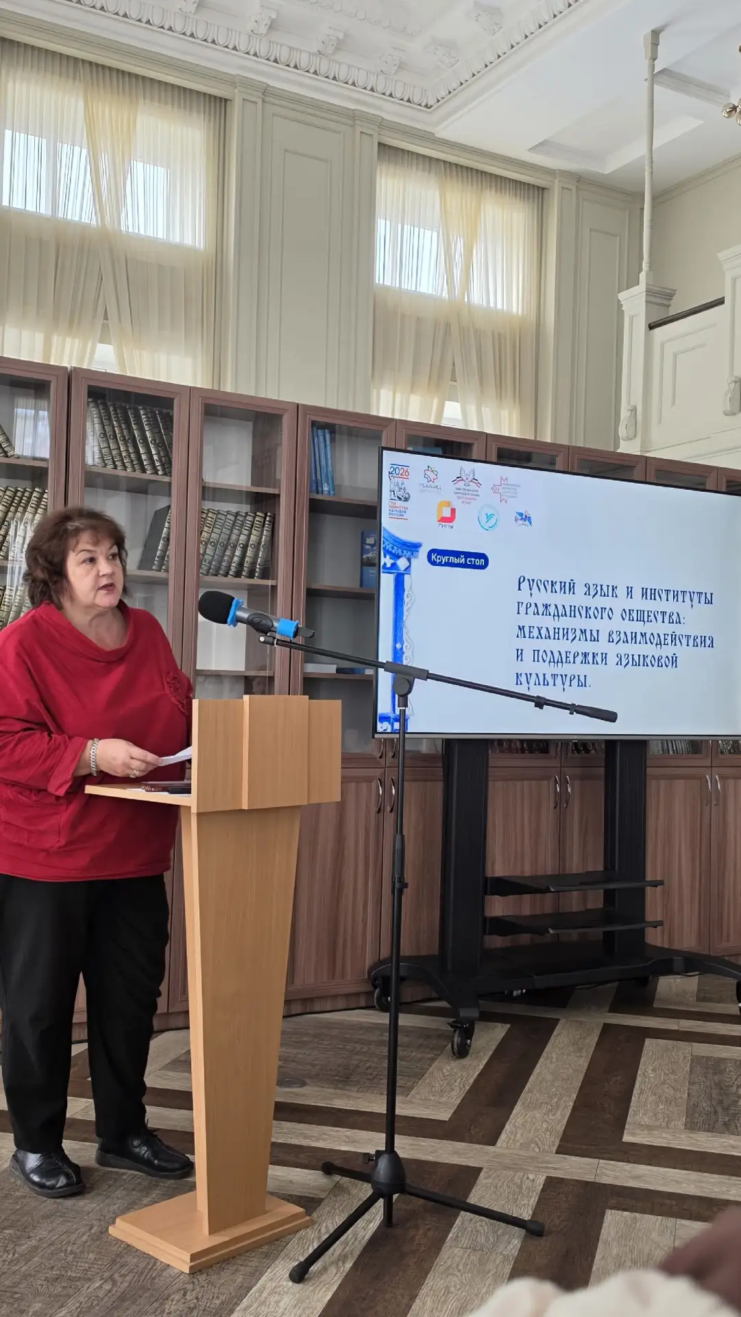 Светлана Скопкарева: «Пушкинский код вплетен в ткань удмуртской культуры»