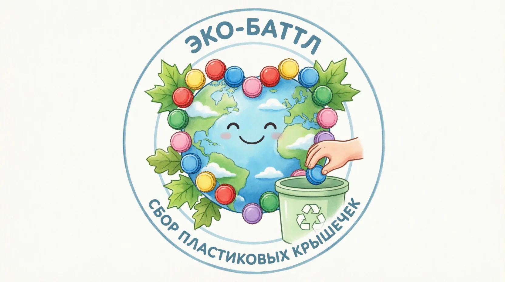Лето еще в разгаре,а мы уже строим планы на будущий учебный год📚                      ...