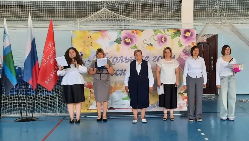 🎓 Торжественная линейка, посвящённая Дню знаний