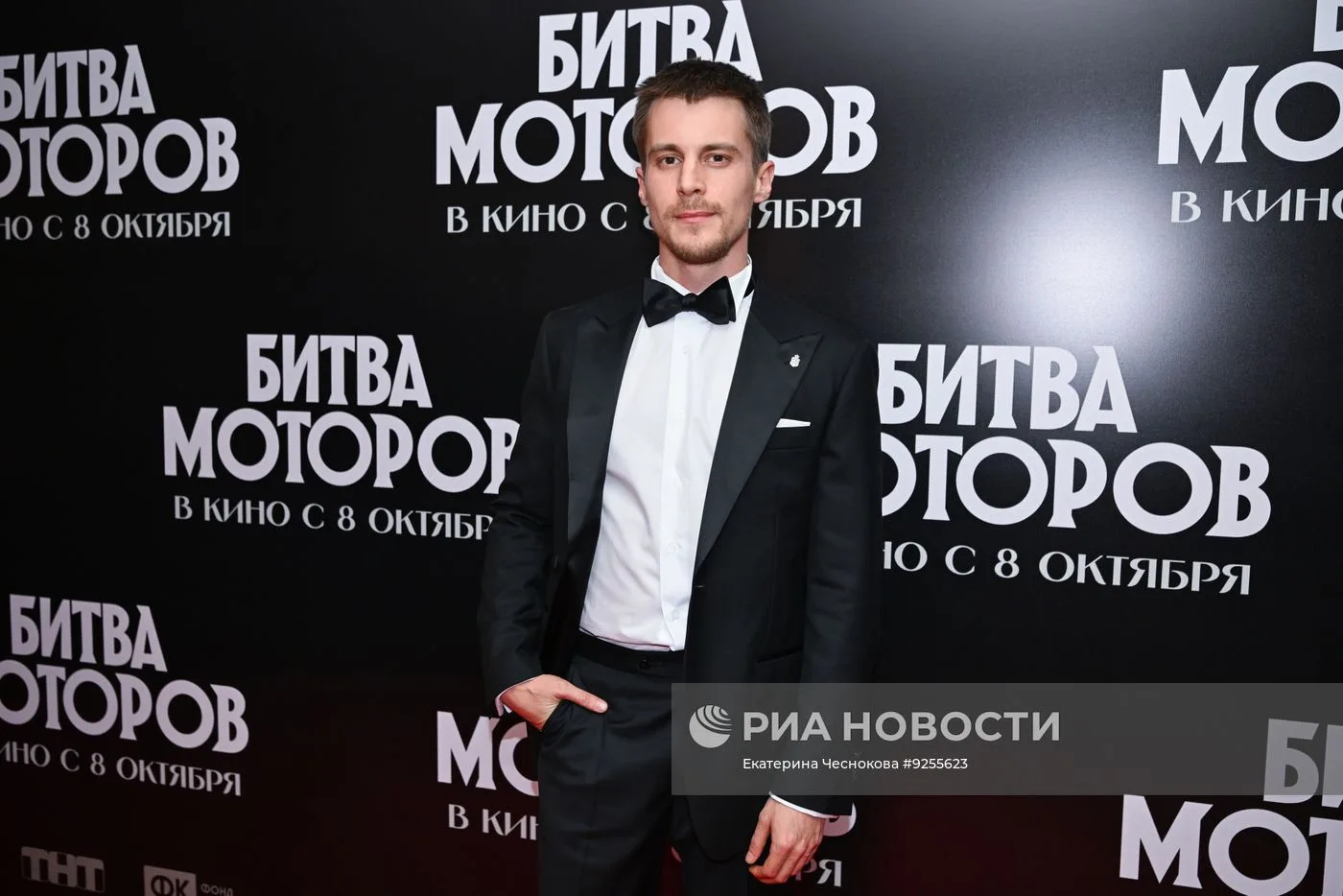 фоторепортаж с московской премьеры «Битва моторов» от риа новости