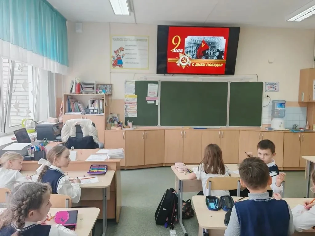 🇷🇺 В 1 «Б» прошёл урок памяти, посвящённый 9 Мая  В преддверии Дня Победы в 1 «Б» классе состоялся т