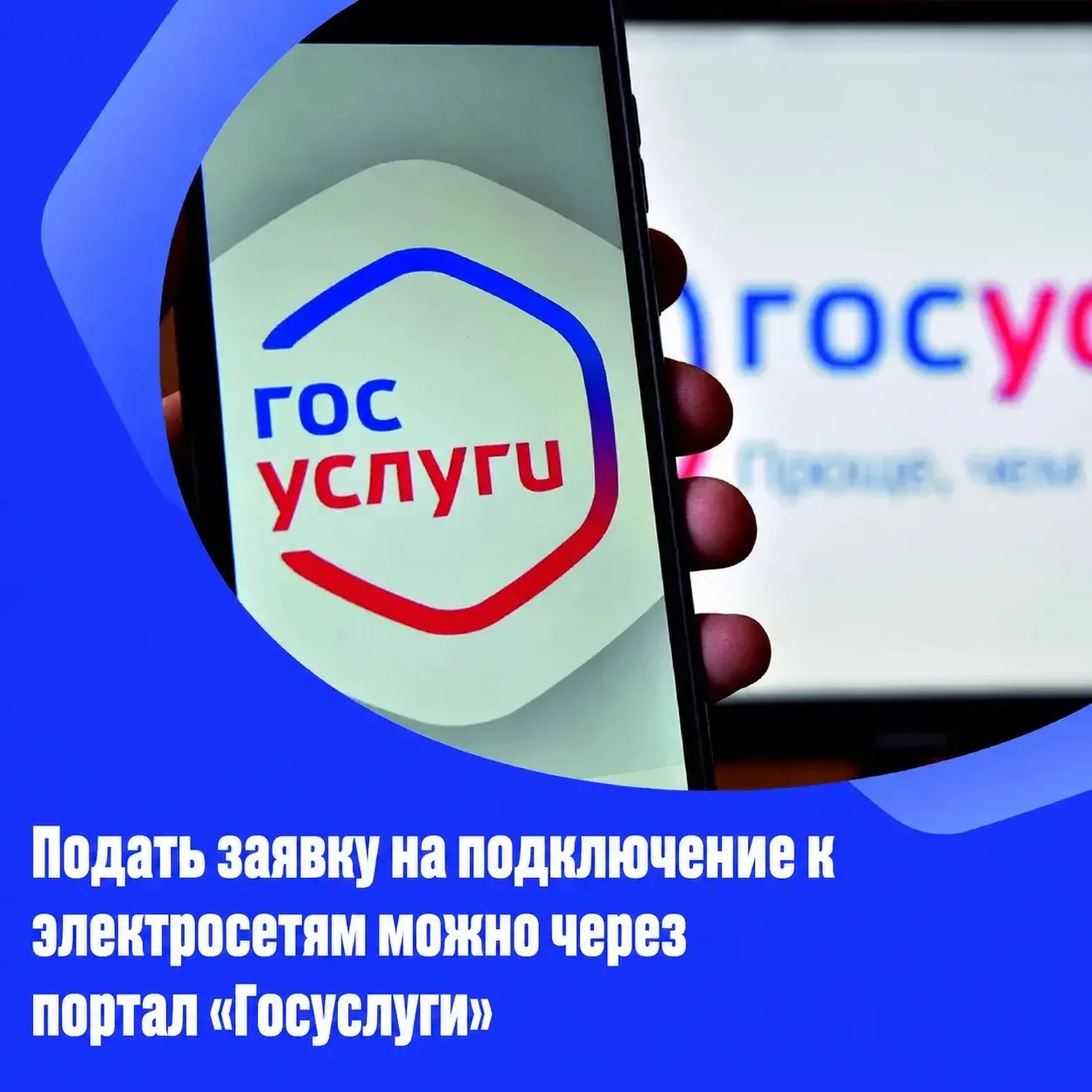 Цифровые сервисы делают получение услуг проще и удобнее

Цифровая трансформация остается одним из кл
