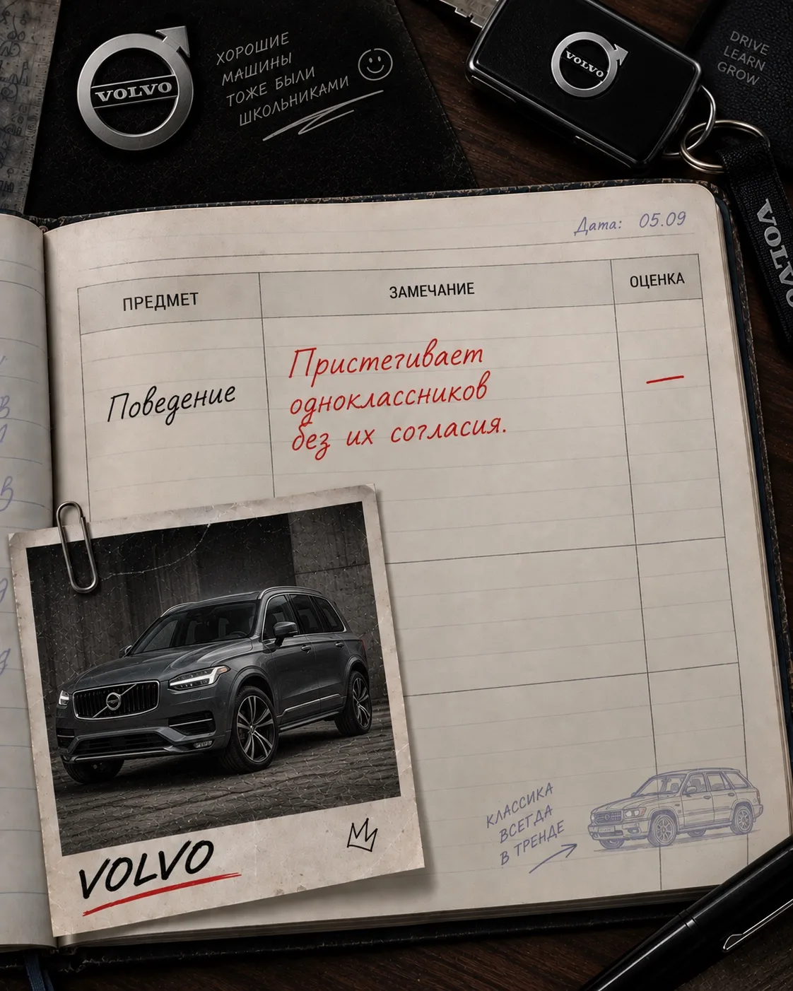 (В)родители, ознакомьтесь и распишитесь ✍️🏼😂