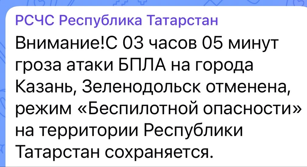 @zelenodolsk_news