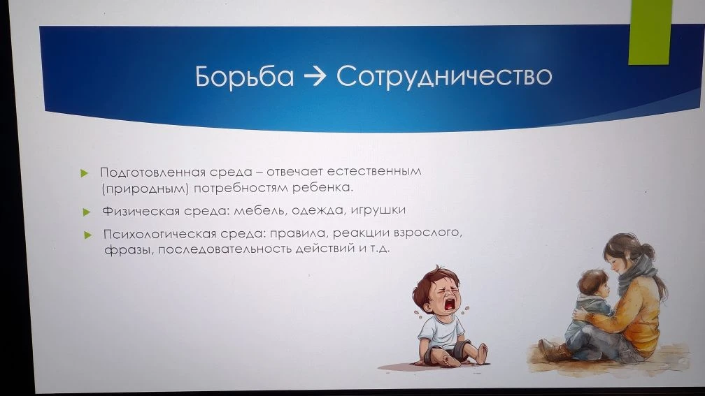 Основные выводы онлайн-семинара "Одежда для малышей":