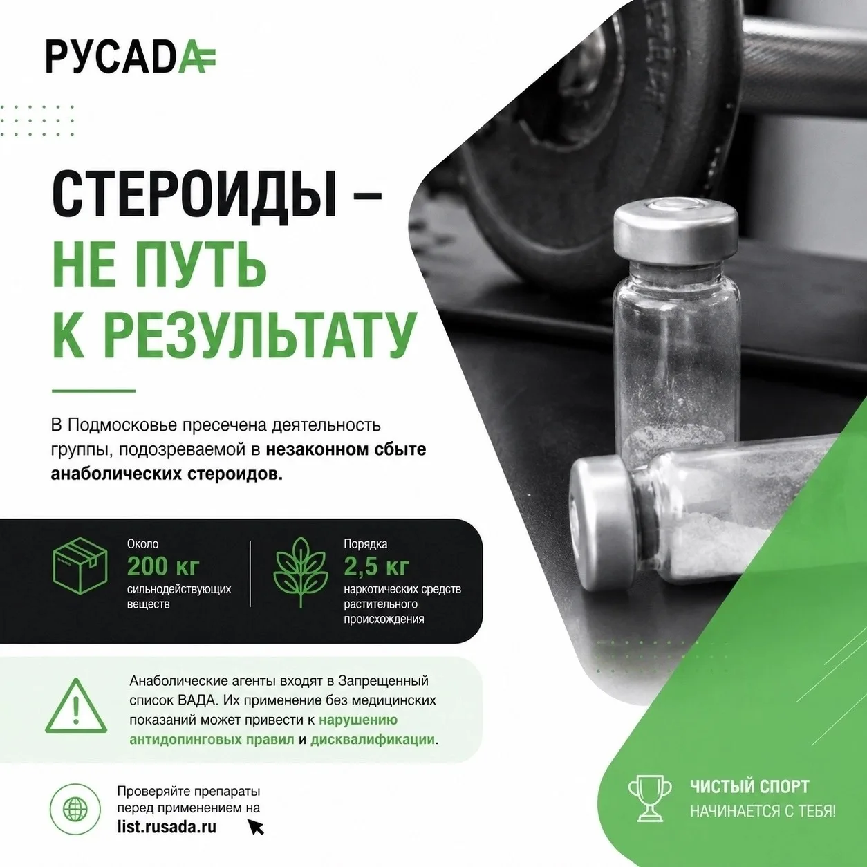 Заканчивается лето. Многие юные спортсмены возвращаются из мест летнего отдыха, укрепив...