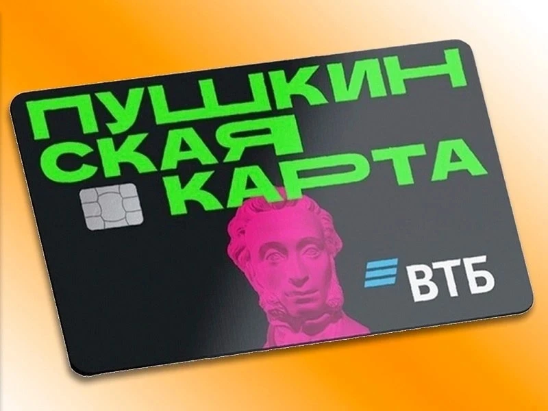Саратовский театр драмы и Музей‑усадьба Чернышевского  самые посещаемые по  «Пушкинской...
