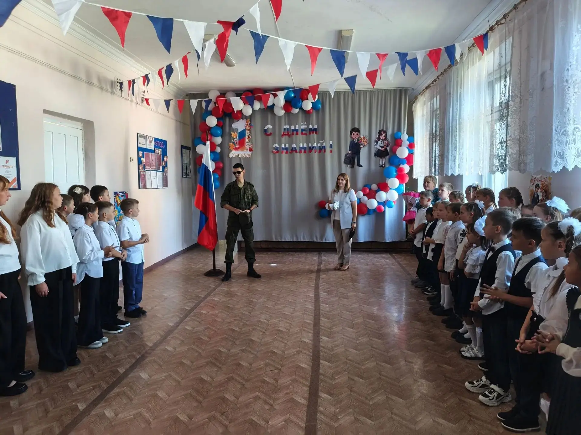 🎒 Дан старт новому учебному году!