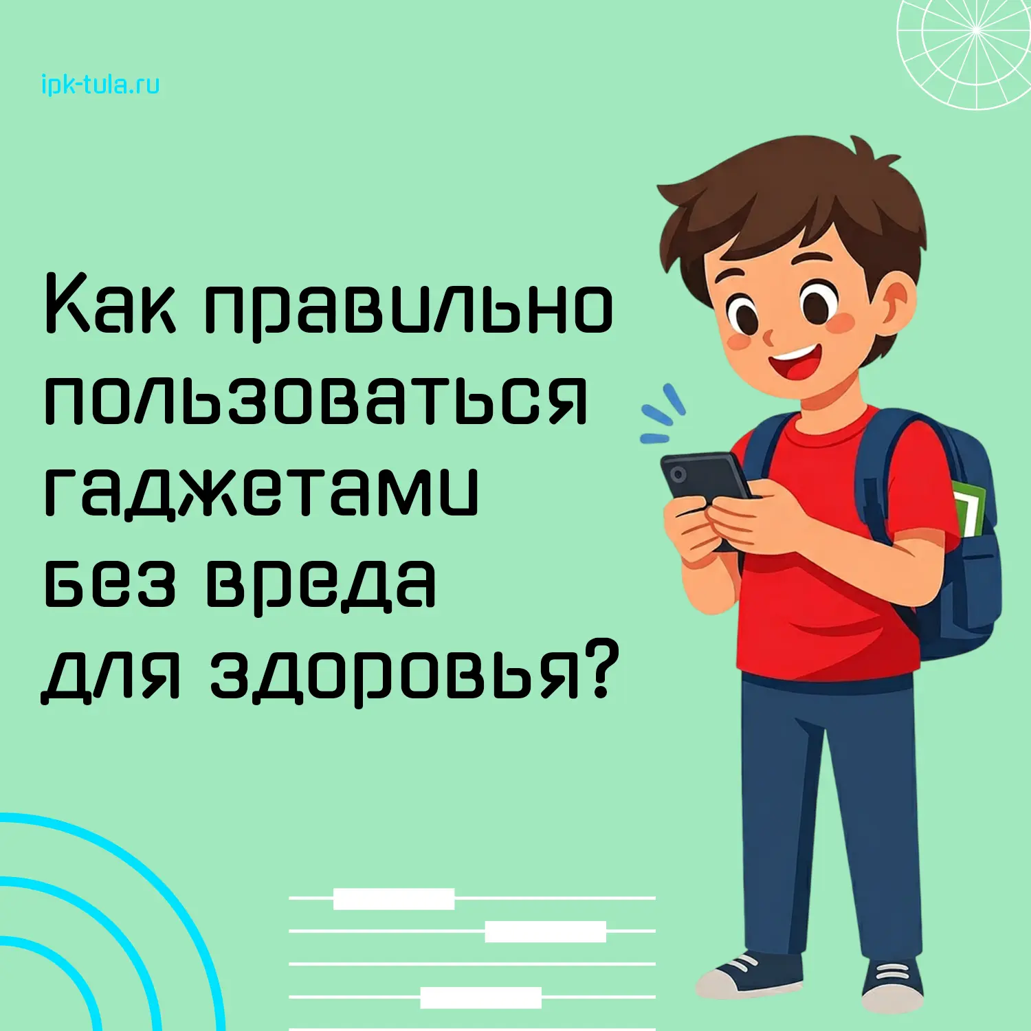 ❗️3 апреля считается Днём рождения мобильного телефона.