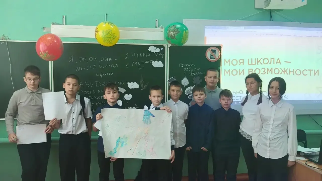 🎉 «Команда добра» в деле! 🎉