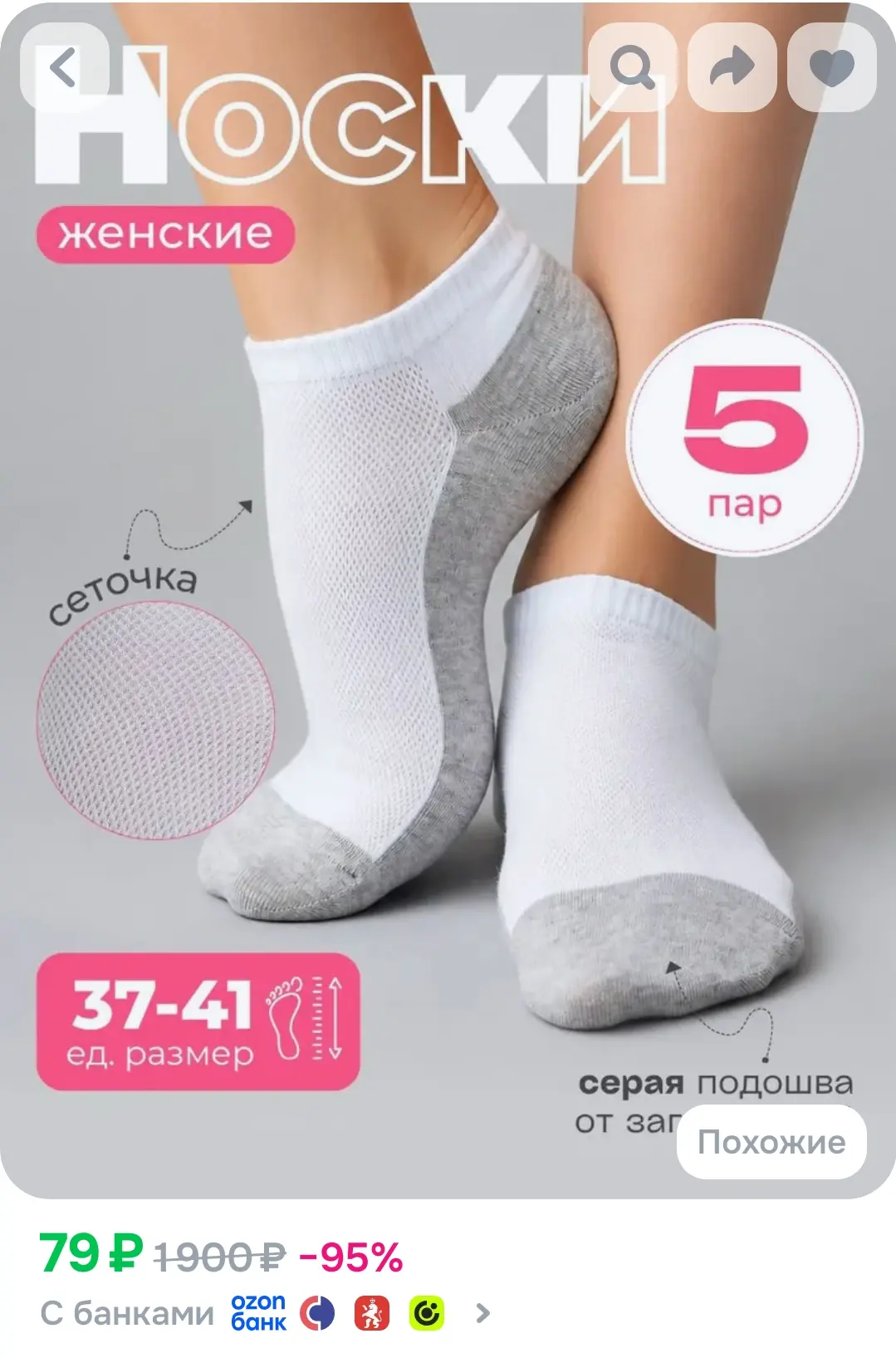 Внизу активируем купон ‼️