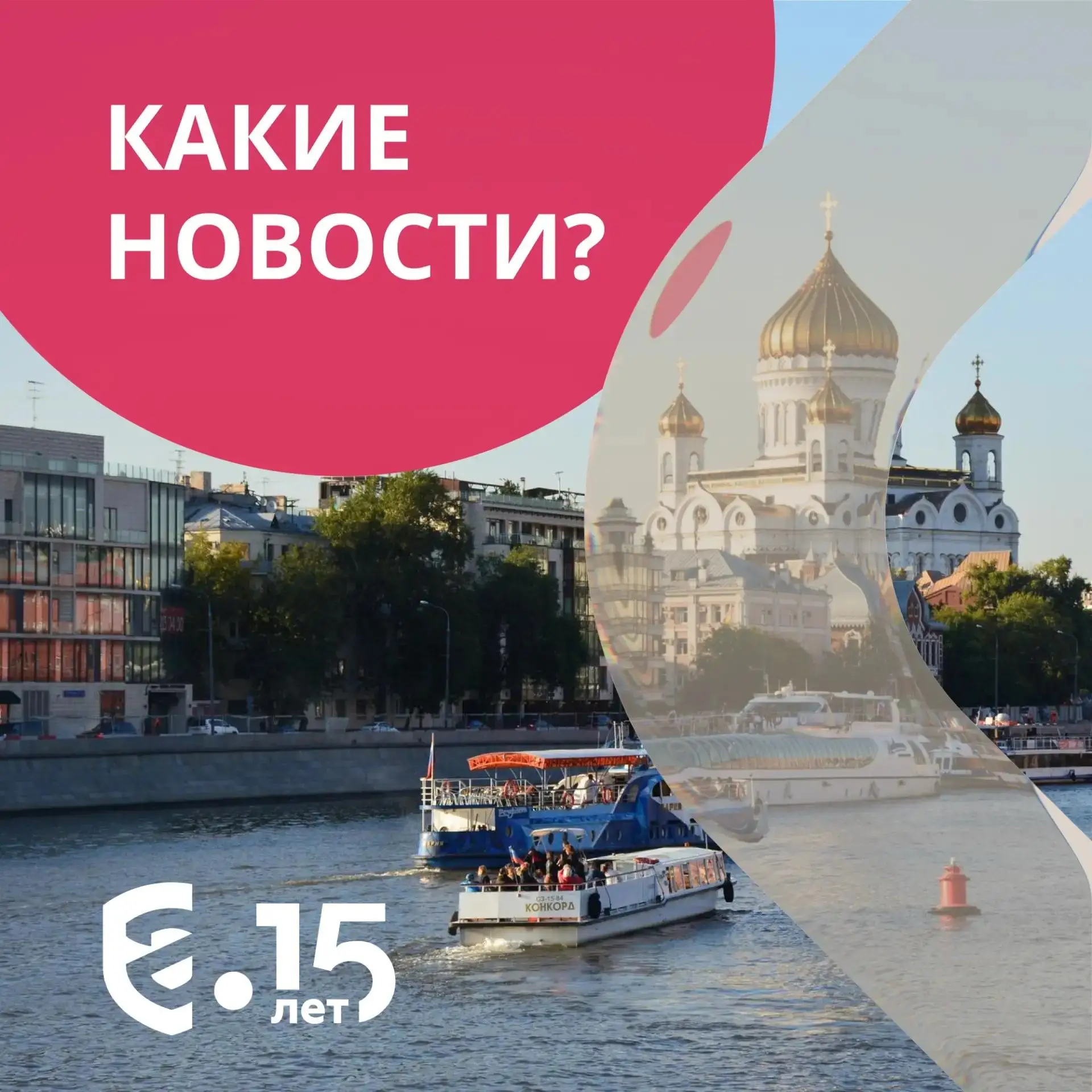 📰 Какие новости?

🔸 Российскому бизнесу есть за что побороться в Индонезии
Это огромный рынок для 