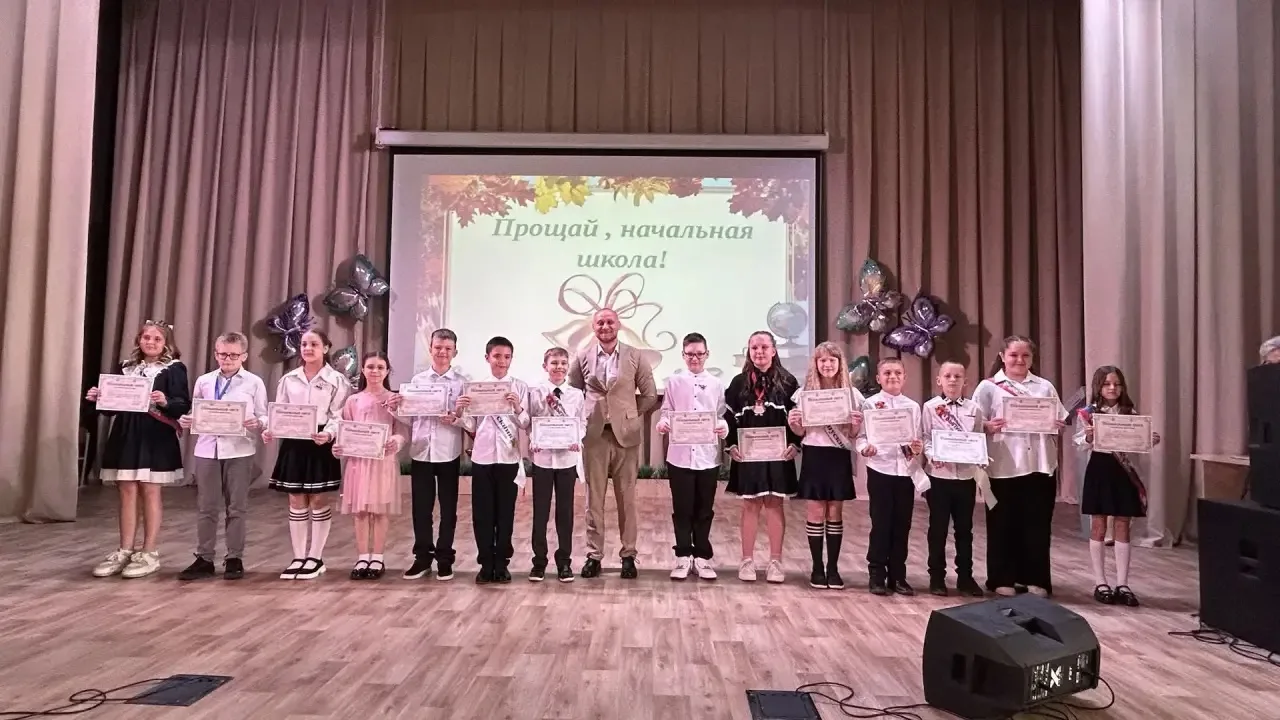 🎉 Выпускной в начальной школе — первый важный рубеж! 🎉  В МОУ «Глебовская СОШ» прошёл трогательный в