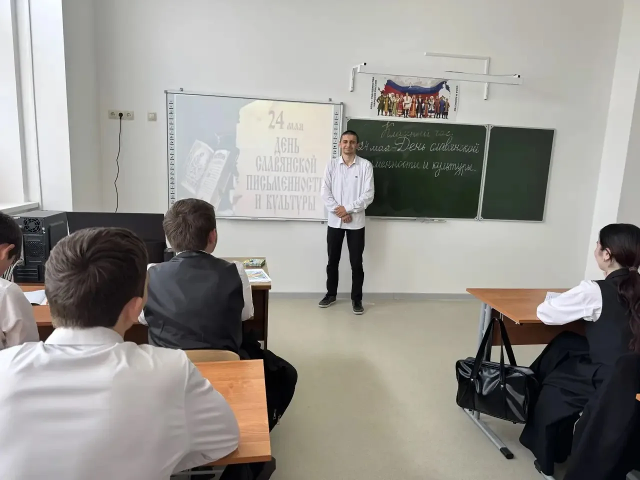 📚✨ Классный час в 10 классе: «День славянской письменности» ✨📚  📖 Сегодня в 10 классе прошёл увлекат