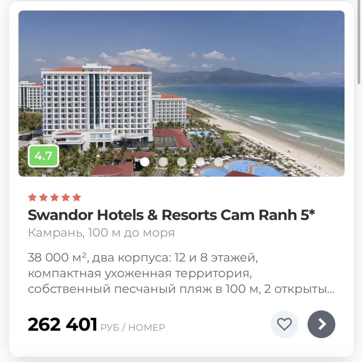 НИЧЕГО не имею против Египта...