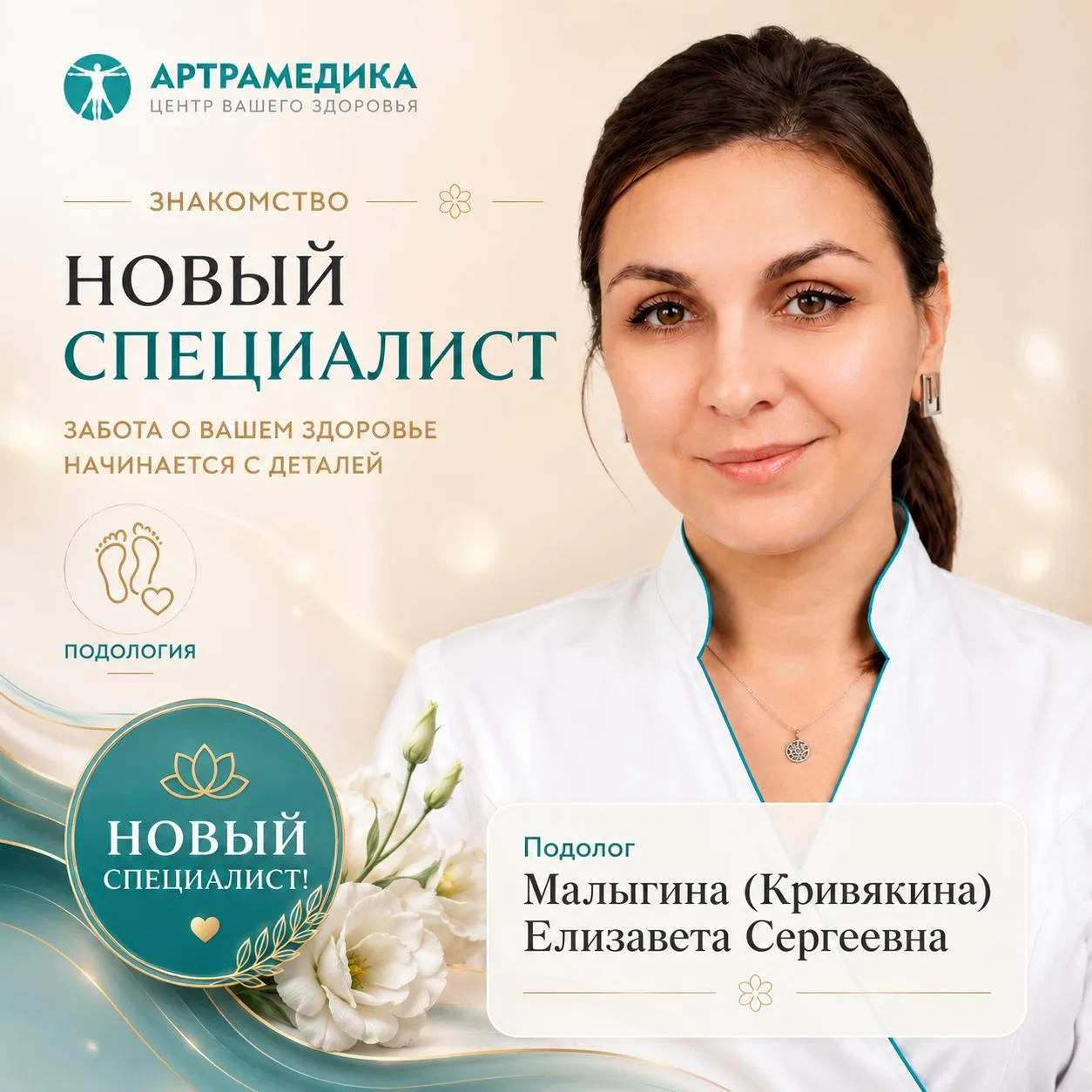 Есть вещи, о которых люди стесняются говорить даже врачу.
