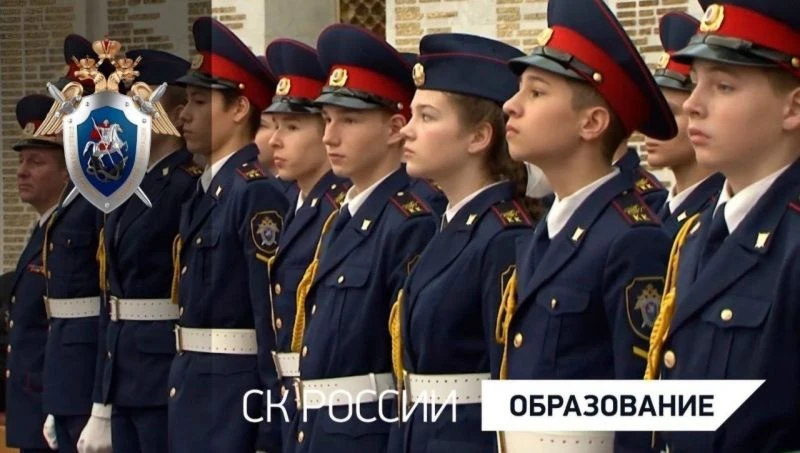 На базе МБОУ «Елизовская средняя школа № 3» открыт набор в профильный кадетский класс Следственного 