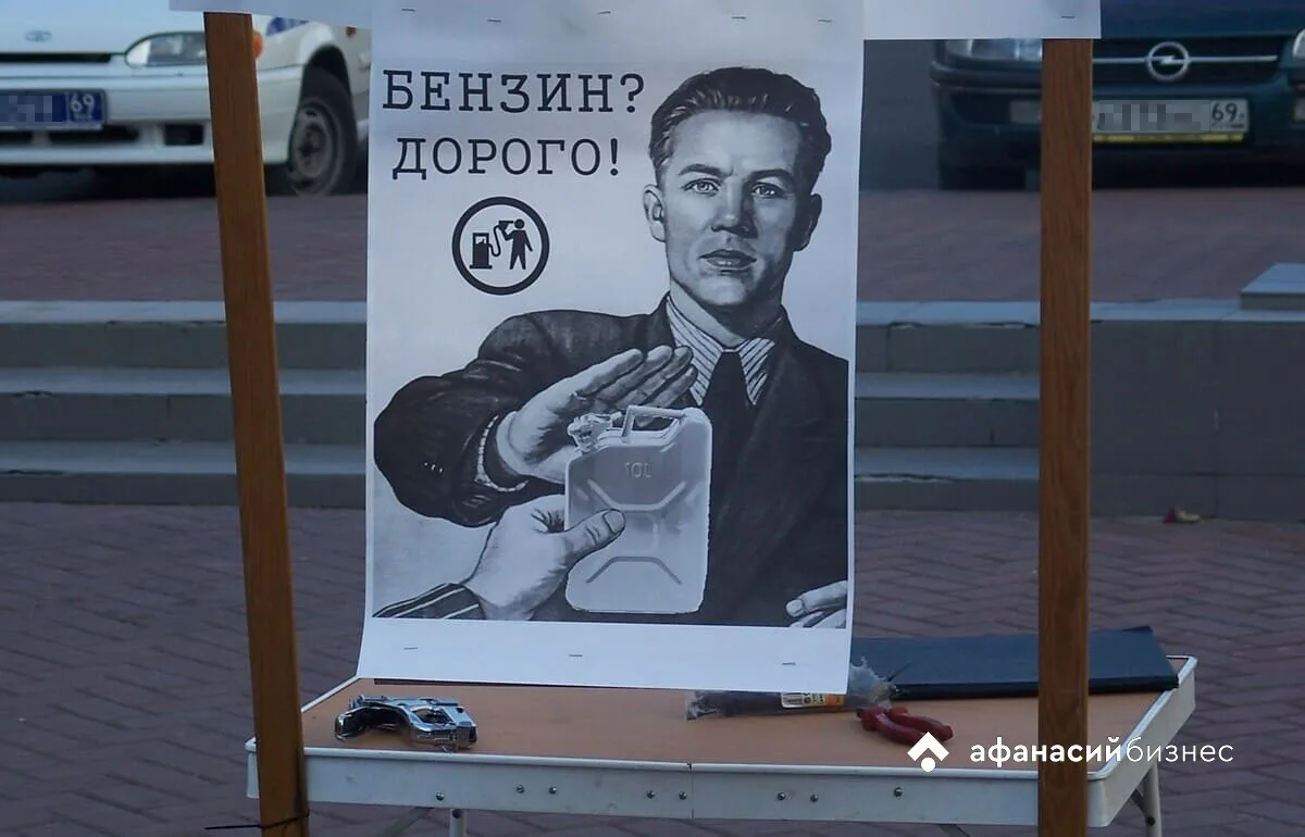 За неделю цены на бензин в Тверской области почти не изменились