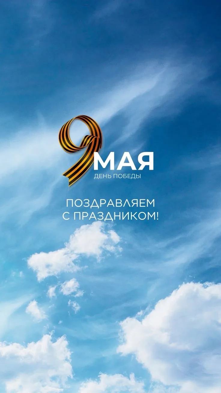Мирного неба, солнечного настроения, гармонии, любви, тепла и как можно больше счастлив...
