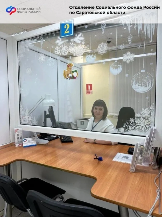 ➡️Создаем для наших посетителей праздничное настроение в клиентских службах СФР и напоминаем график 