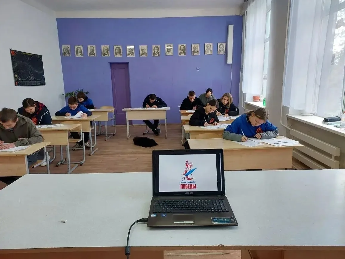 Азовский район присоединился к Международной исторической акции «Диктант Победы»  Это событие позвол