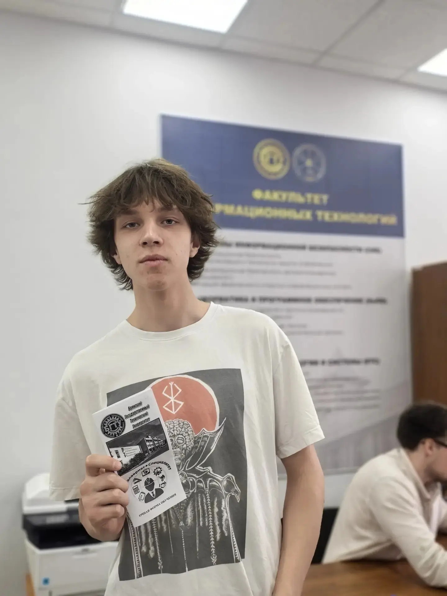 Это вы в приёмной комиссии были, сейчас ждёте приказы о зачислении и......
...и мы ждём😍