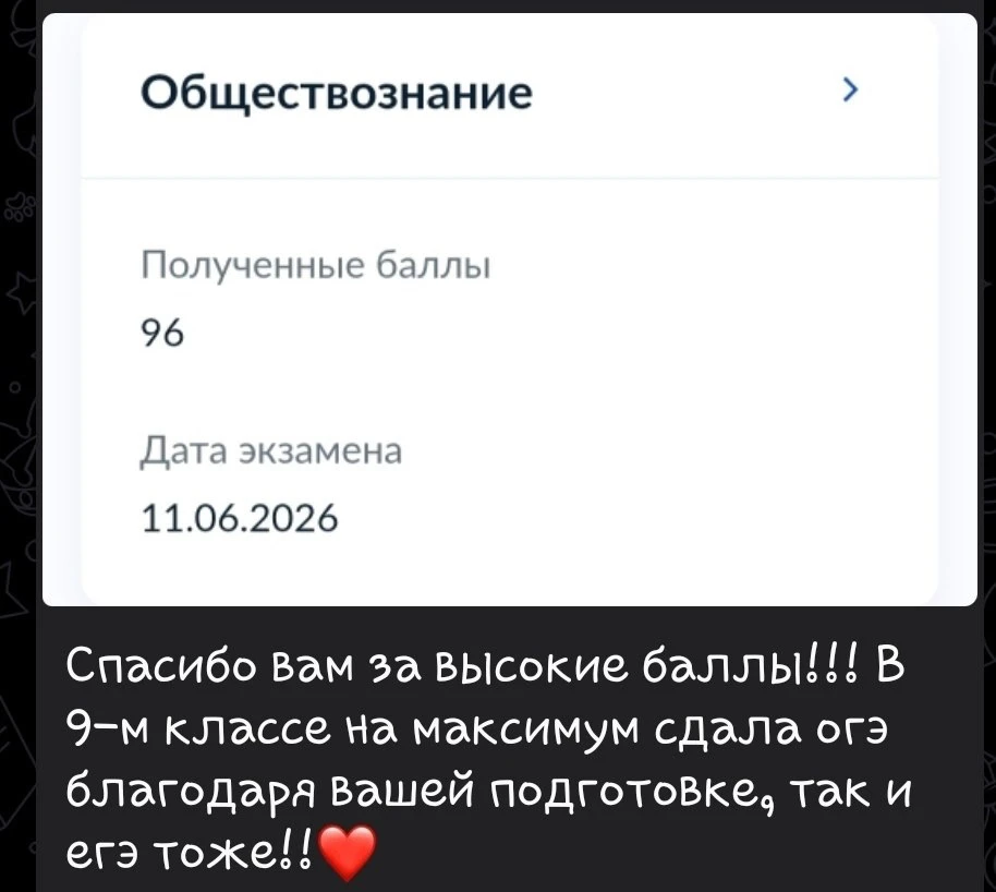 это мои ребята в этом году разнесли🤩