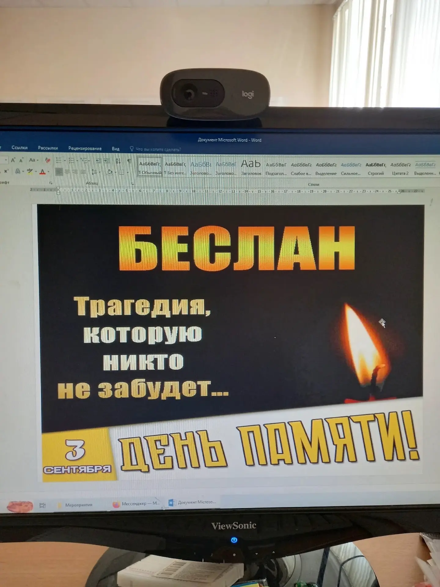 03.09.2026г. в учебных группах ТАРО 111, ТААТ 111, ТАОП 111, ТАОП 112 и ТАЭП 111 прошли...