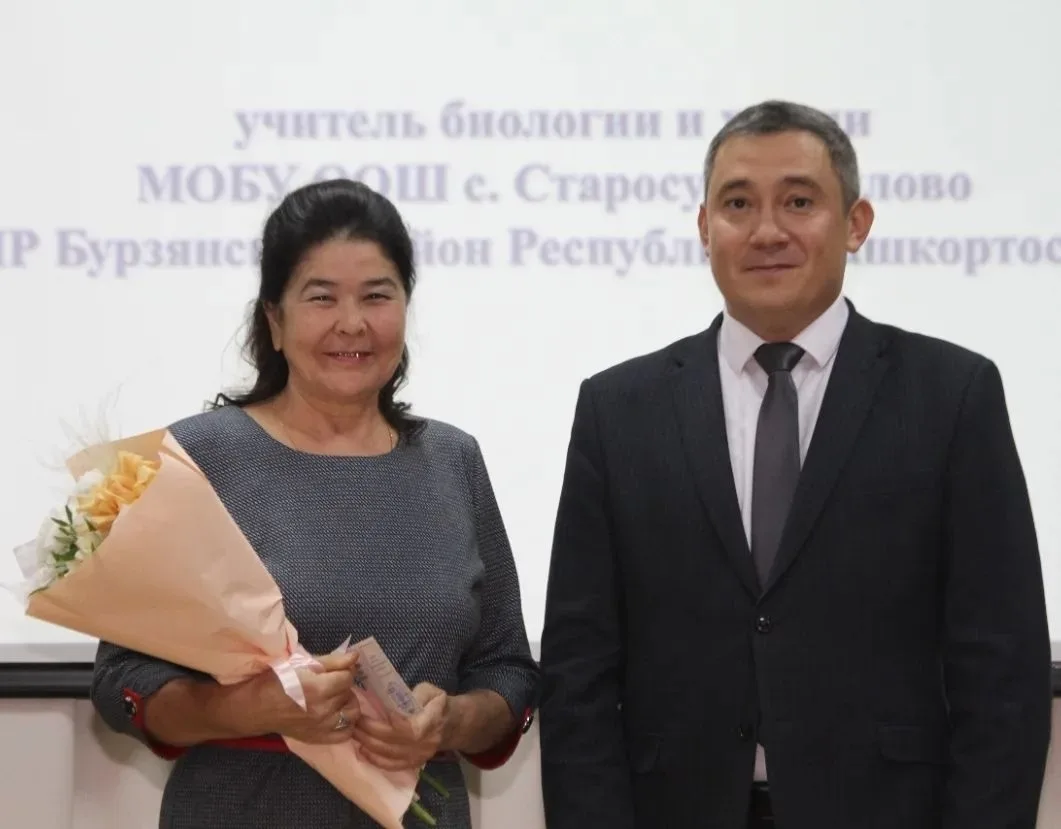 💐Поздравляем!