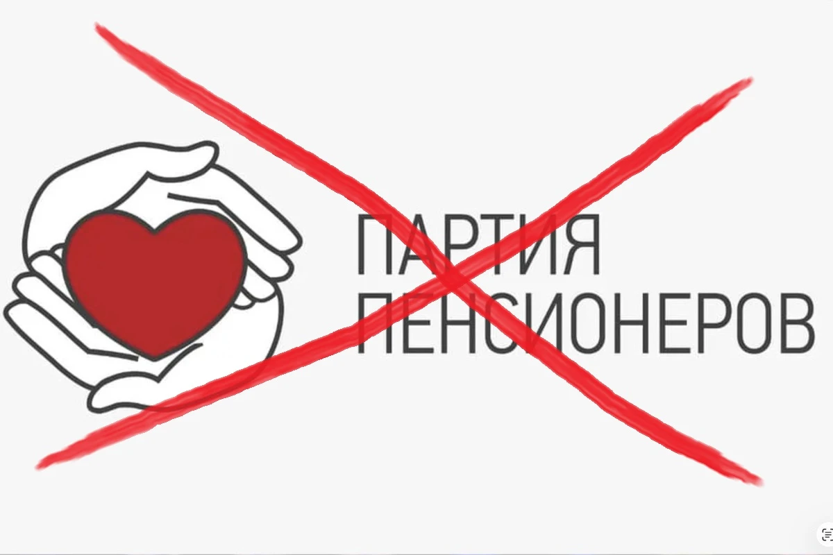 Апелляционная инстанция оставила в силе решение Калининградского областного суда о снят...