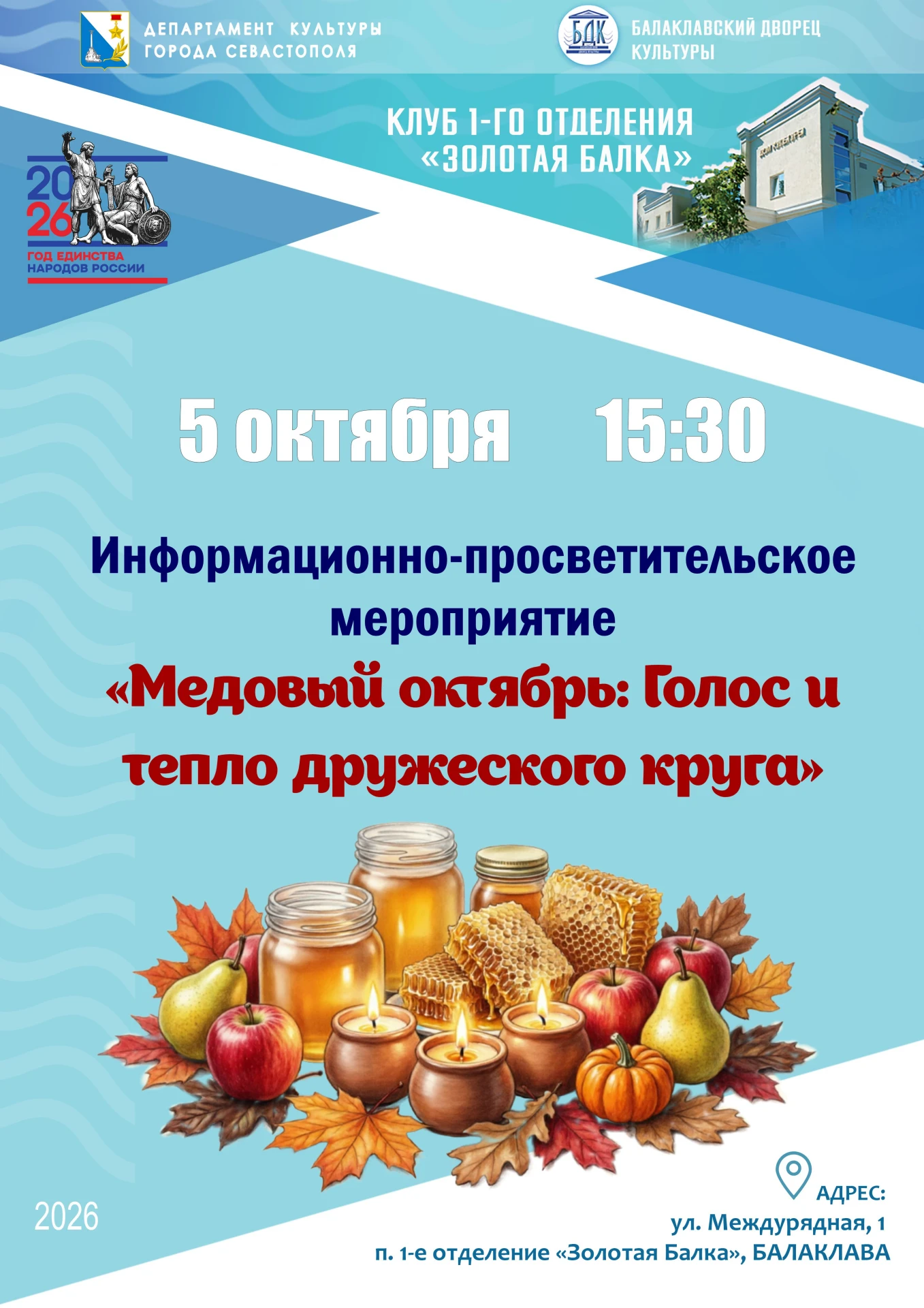 АФИША